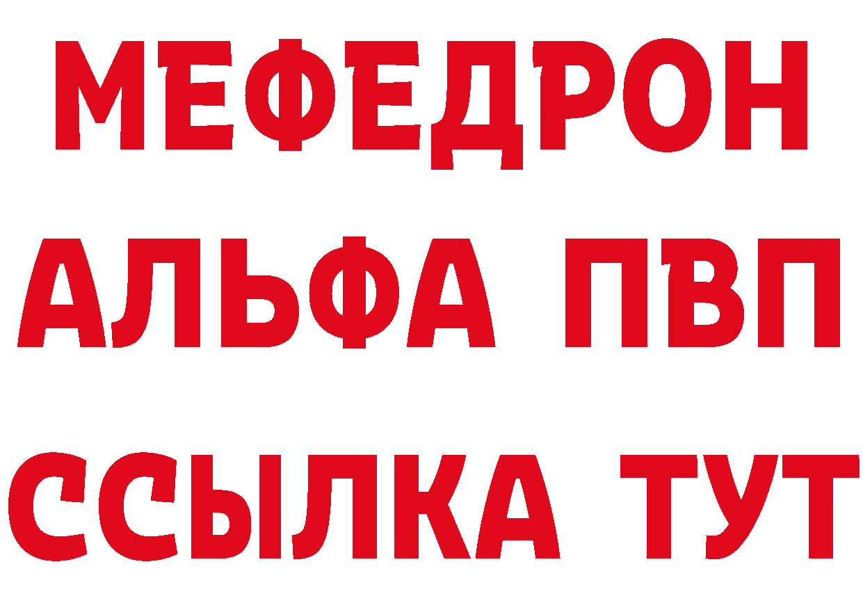 Названия наркотиков  состав Ижевск